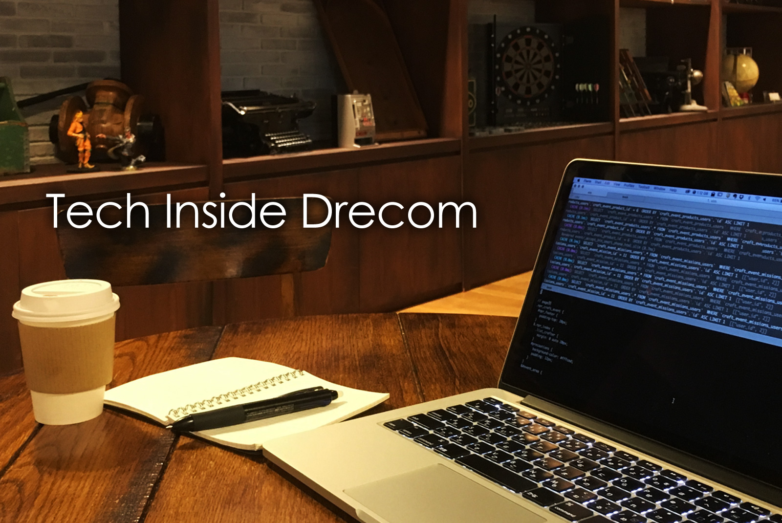 「Tech Inside Drecom – ドリコム技術情報」始まります！