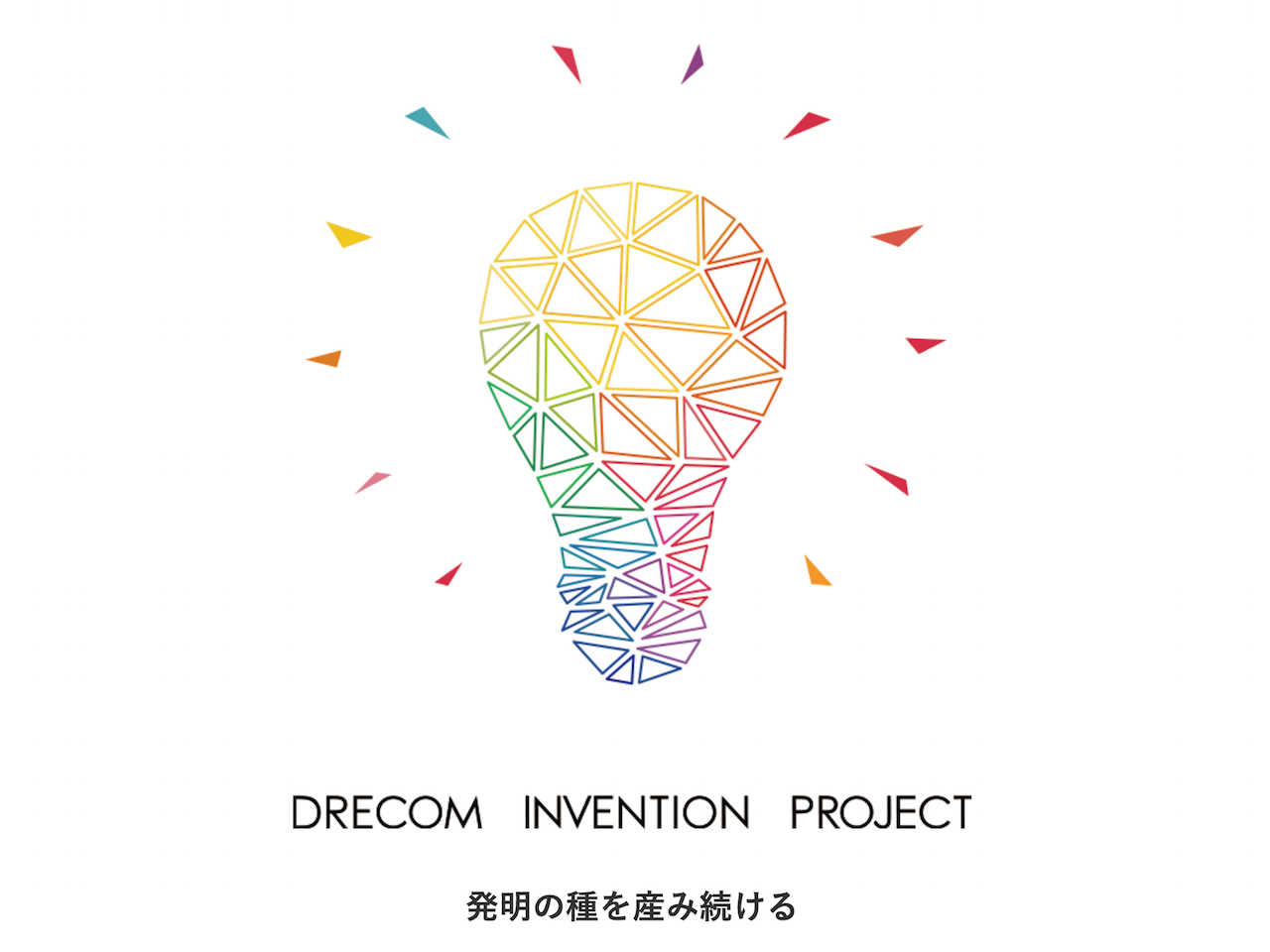 DRIP - Drecom Invention Project