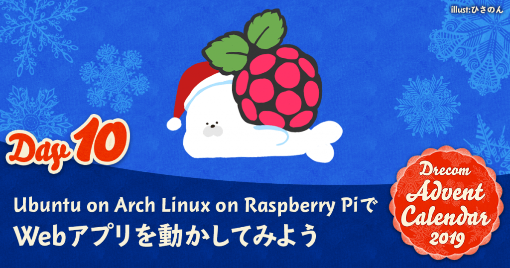 arch linux raspberry pi