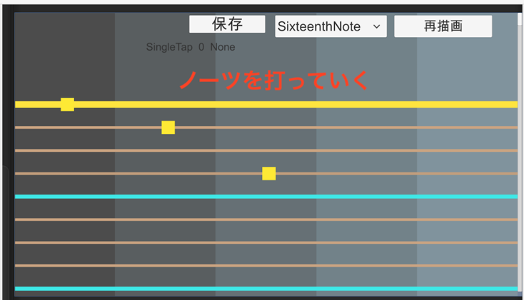 音楽ゲーム開発に挑戦してみた Tech Inside Drecom