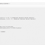ゲーム運用における分析データの自動取得BOT